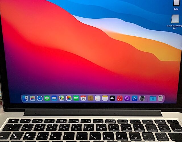 Big Sur非対応のMacBookPro E2013にBig Surを入れようとする3 完