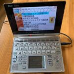 PW-TC980をゲット