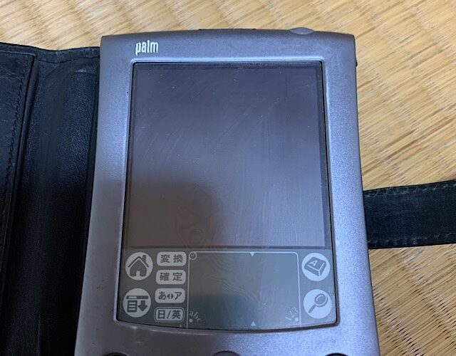 Palm m505をメンテナンス