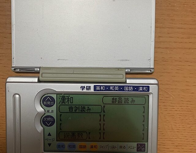 PA-D4をゲット